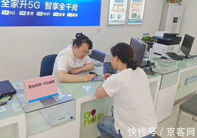 徐州移动营业厅也能办营业执照了 一站式服务助推营商环境优化
