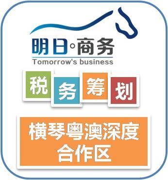 珠海公司注册全攻略 流程、时间与免费代办服务详解