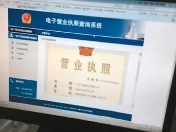 成都大邑工商登记注册代办 公司注册新流程详解
