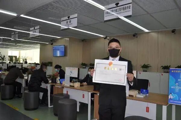 代办个体户营业执照费用与安全性全面解析
