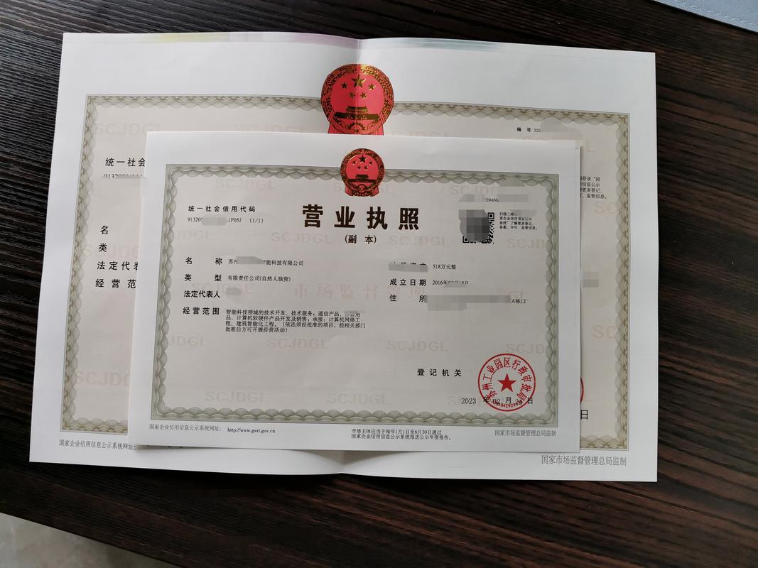 株洲公司拓展业务经营范围变更代办工商手续 代办工商登记手续全指南